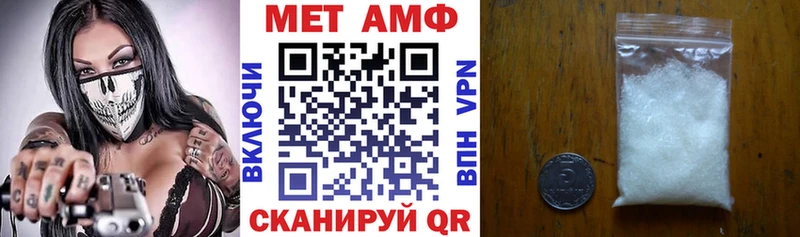 Амфетамин Premium  Протвино 