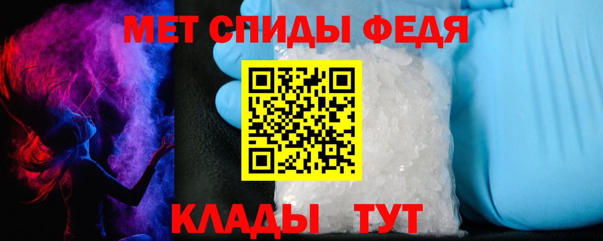 Amphetamine  Amphetamine 97%  Вход с VPN  Протвино 