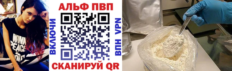 Альфа ПВП СК КРИС Протвино