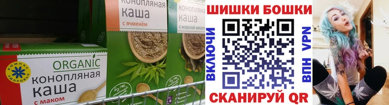Cannafood конопля  сколько стоит  Протвино 