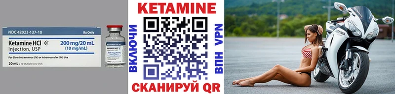 КЕТАМИН ketamine  Протвино 
