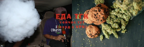 прущие крисы Ленинск