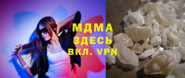 2c-b Михайловка