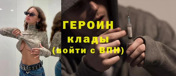 амфетамин Дмитров