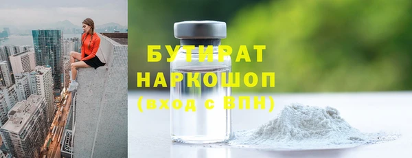 2c-b Михайловка