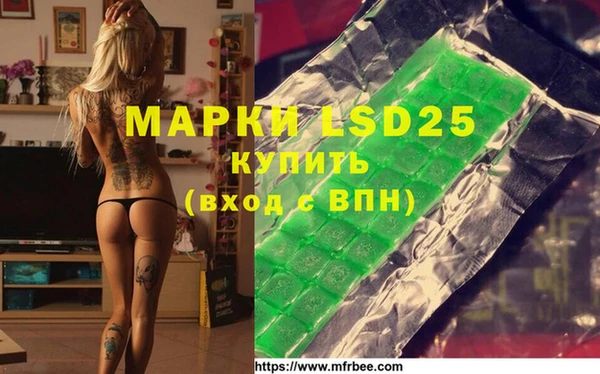 2c-b Михайловка