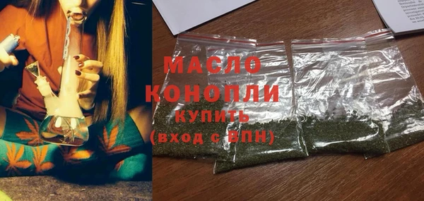 jwh Михайловск