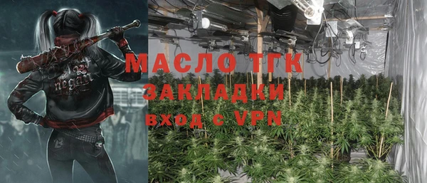 2c-b Михайловка