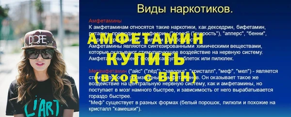 прущие крисы Ленинск