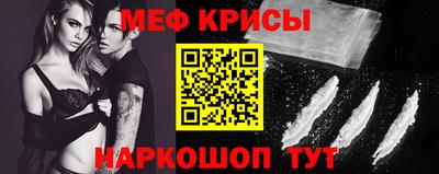 мефедрон мука Донской