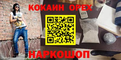 ALPHA PVP Донецк