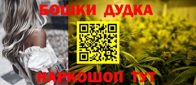 мефедрон мука Донской