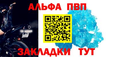 мефедрон мука Донской
