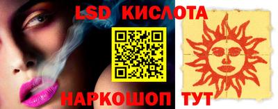 марки nbome Ирбит