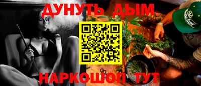 мефедрон мука Донской