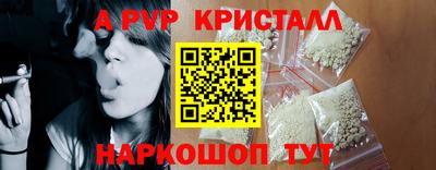 ALPHA PVP Донецк