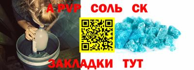 мефедрон мука Донской