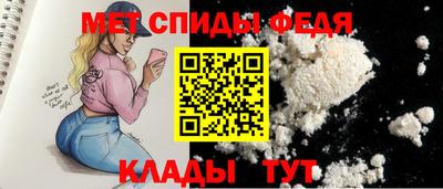 мефедрон мука Донской