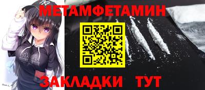 ALPHA PVP Донецк