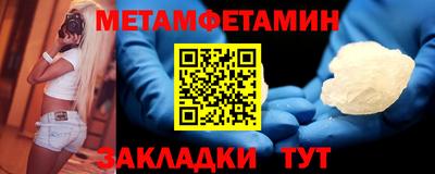ALPHA PVP Донецк