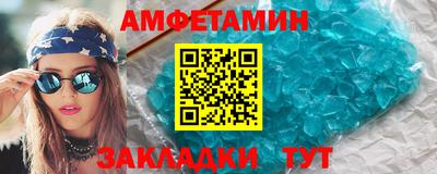ALPHA PVP Донецк