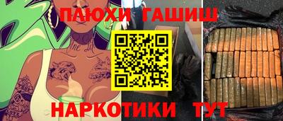 ALPHA PVP Донецк