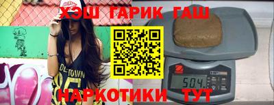 ALPHA PVP Донецк
