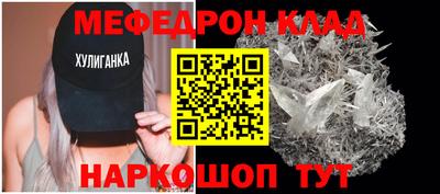 мефедрон мука Донской