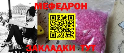 мефедрон мука Донской