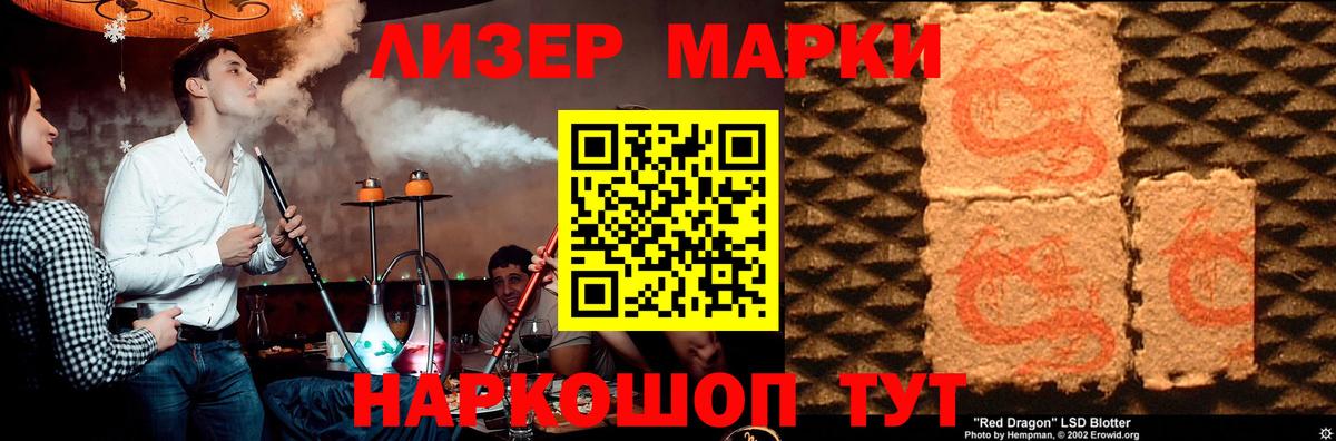 LSD-25 экстази ecstasy  LSD-25 экстази ecstasy  Протвино  Вход с VPN 