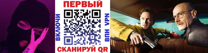 купить закладку  Протвино  МЕТАМФЕТАМИН мет 