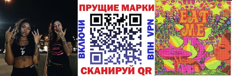 Наркотические марки 1,8мг  купить наркотики цена  Протвино 