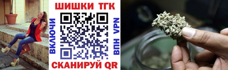 Бошки марихуана Amnesia Протвино