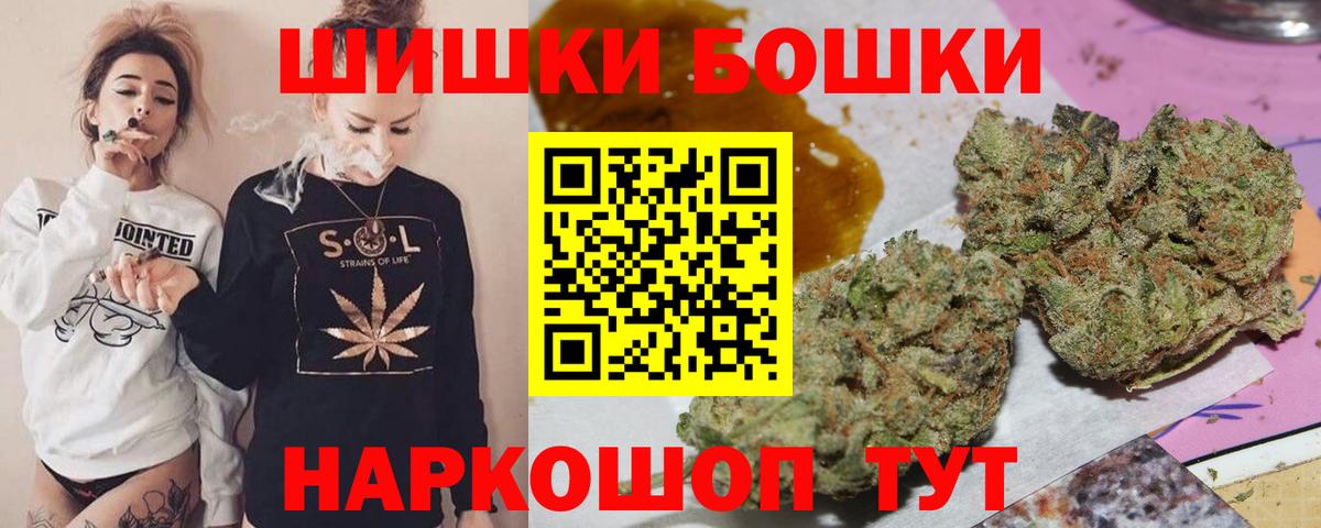 Конопля сатива Протвино
