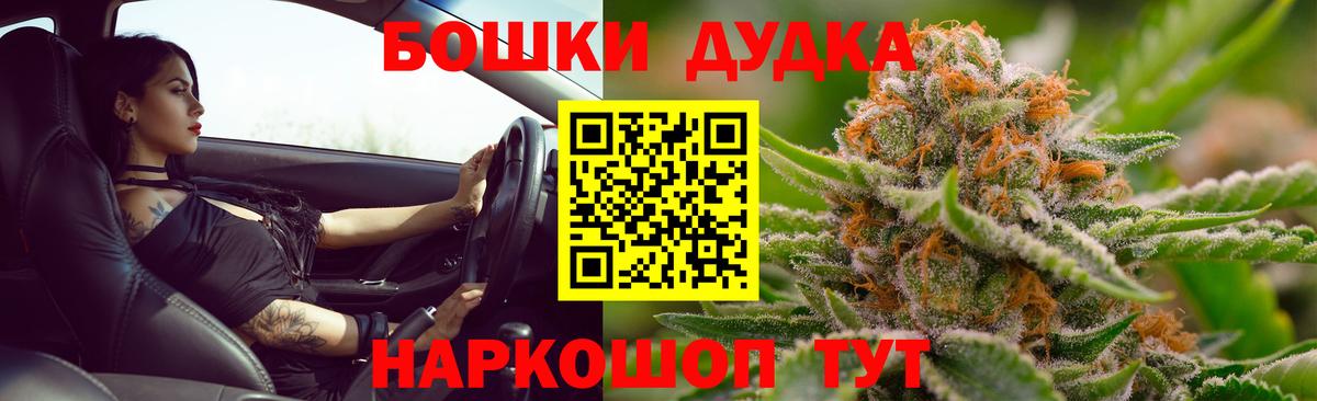 Протвино  Шишки марихуана тримм  Бошки Шишки Ganja  Вход с VPN 